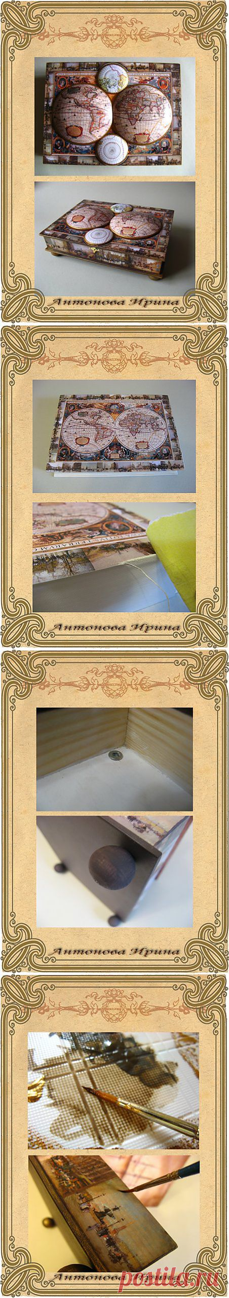 Хьюмидор"На четыре стороны"