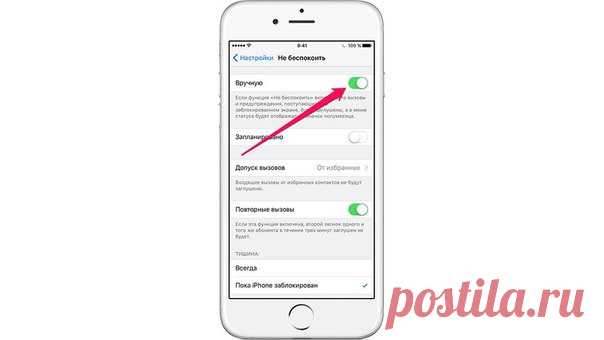Как заблокировать звонки от неизвестных абонентов на iPhone Занести неизвестные номера в черный список на iPhone, увы, нельзя. Однако побороть звонки от них можно, причем без необходимости выполнять джейлбрейк или использовать какие-то специальные приложения. Шаг 1. Перейдите в меню «Настройки» → «Не беспокоить». Шаг 2. Переведите переключатель «Вручную» в активное положение. Включится функция «Не беспокоить», о чем будет свидетельствовать иконка полумесяца в строке состояния. Шаг 3. Перейдите…