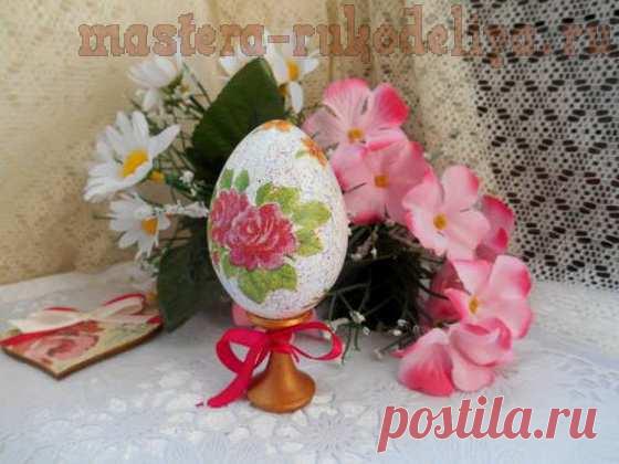Мастер-класс по декупажу на дереве: Пасхальное яйцо