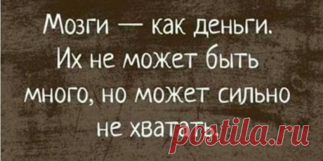 Смех продлевает жизнь. Истории и шутки для хорошего настроения