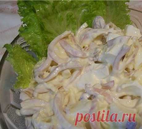 Салат из кальмаров с плавленым сыром!..