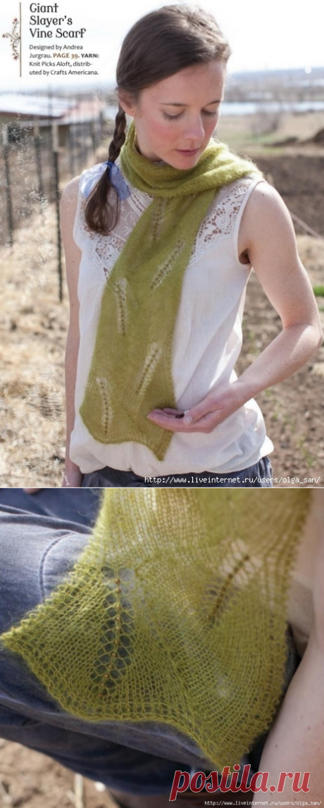 Шарф с кружевными листьями, украшенными бисером. Спицами. Без перевода. / Обсуждение на LiveInternet - Российский Сервис Онлайн-Дневников