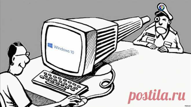 Как Windows 10 шпионит за пользователями Уже полно информации в сети, которая на позитивный лад расхваливает новую операционную систему от Windows. А существуют ли негативные моменты в этом первоклассном продукте от компании Microsoft. Да, с...