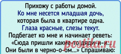 15 историй, которые доказывают, что детская непосредственность даже милее, чем котики: