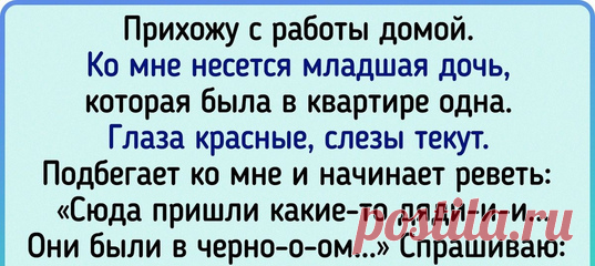 15 историй, которые доказывают, что детская непосредственность даже милее, чем котики: