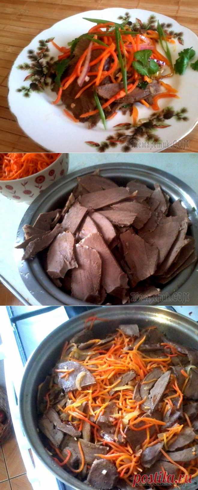 «ЗОЛОТОЕ СЕРДЦЕ» - и закуска и горячее!!