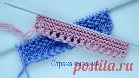 Ажурный наборный край (Вязание спицами) – Журнал Вдохновение Рукодельницы