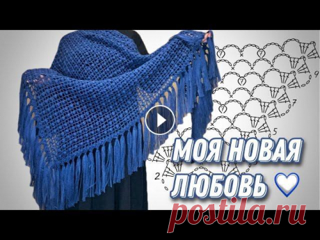 Замечательная шаль крючком/ shawl crochet tutorial ВСЯ ДОПОЛНИТЕЛЬНАЯ ИНФОРМАЦИЯ ЗДЕСЬ НИЖЕ⬇ А для начала, позвольте приветствовать Вас Миром на своем канале! Я рада каждому из Вас! Я еще только учусь ...