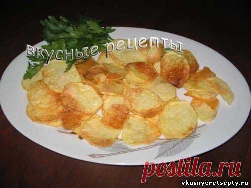 Картофельные чипсы в аэрогриле рецепт - Холодные закуски - Закуски и бутерброды - Рецепты - Вкусные рецепты