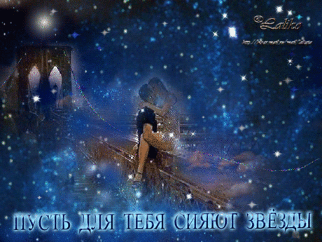 «ЧУДЕСНОГО ВЕЧЕРА !»
