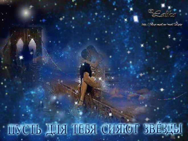 «ЧУДЕСНОГО ВЕЧЕРА !»