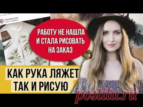 Акварель точно поразит! Всего-то 3 кисти как у меня и сможете рисовать много цветов и растений!