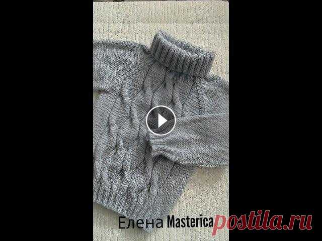 Серый свитер для мальчика/Елена Masterica/Grey sweater for boy Свитер для мальчика (на возраст 2-3 года), выполнен из пряжи Зимняя серия пехорка "Удачная", цвет "талая вода" (50% шерсть, 50% ак...
