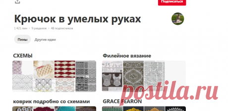 Pinterest