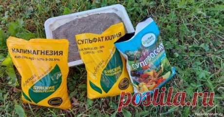 Дачникам. Осенние удобрения для ягодных кустарников Осенние удобрения для ягодных кустарников: как подкормить правильно!Осенняя подкормка &mdash; важный этап в уходе за малиной, смородиной, крыжовником и другими ягодниками. В это время растения готовятся к зиме: закладываются цветковые почки, укрепляются корни, накапливаются запасы...