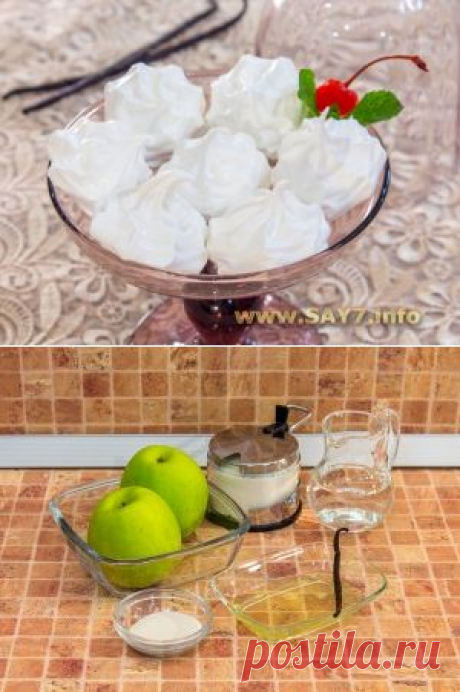 Зефир «Ванильный»
