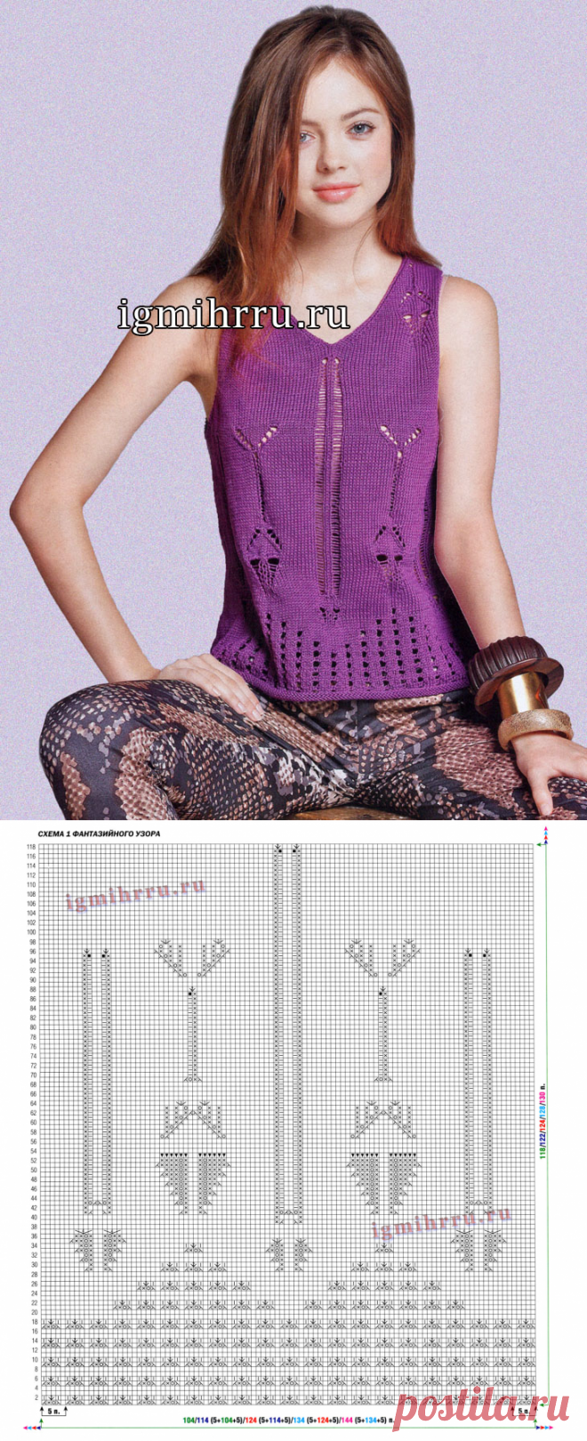 Летний лиловый топ с фантазийными узорами. Вязание спицами
