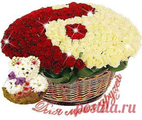 Не бойтесь дарить согревающих слов ,и добрые   делать дела.Чем больше в огонь вы положите дров,Тем больше вернется   тепла.