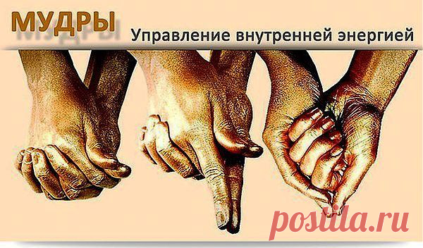 Управление внутренней энергией