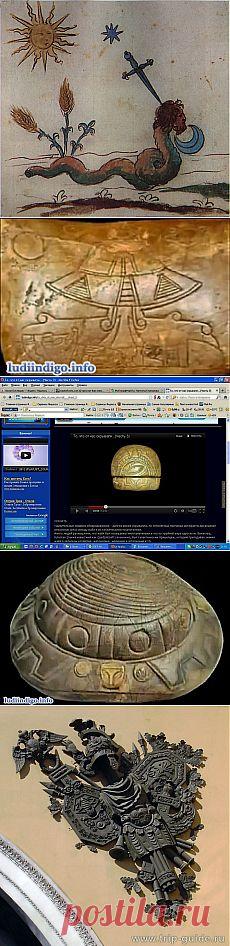 Разгадка тайны русской буквы “Ё”. О Шамаханской царице и шатре. Артефакты и Пушкин. » Страница комментария 1 » Новая эра Водолея :: 2012-2014 год переход в новую эру