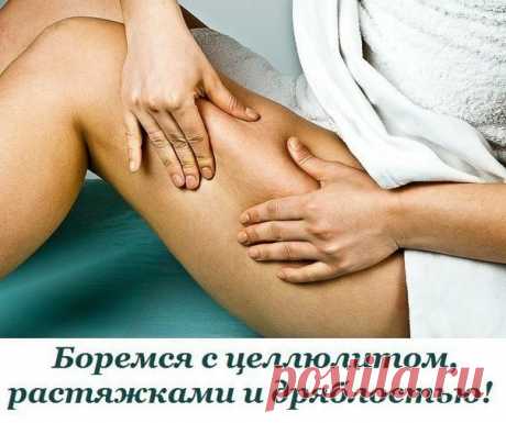 Новые рецептики для красоты и здоровья)