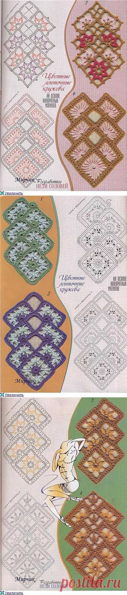 ЦВЕТНЫЕ ЛЕНТОЧНЫЕ КРУЖЕВА.