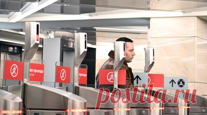 Минтранс предложил отменить обязательное дублирование на английском языке в метро. Минтранс предложил отменить обязательное дублирование на английском языке на схемах и указателях метро, монорельса, фуникулёров и канатных дорог. Читать далее