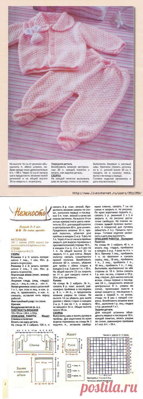 Без заголовка