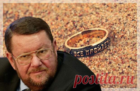 (99+) Евгений Сатановский: Такие уж они, ньюсмейкеры, специальные люди. Наверное, из особого материала сделаны, в котором г-на много - НОВОСТИ,СОБЫТИЯ,ЛЮДИ,ФАКТЫ - медиаплатформа МирТесен ТЕЛЕГРАМ КАНАЛ АРМАГЕДДОНЫЧ Г-ди, ну почему в новостях сплошные природные, транспортные и производственные катастрофы, интриги политиков, коронавирус и прочие масштабные хвори, да бредни экономистов, которые из себя футурологов строят - гадости всякие предсказывают. То ли своё проталкивают, от