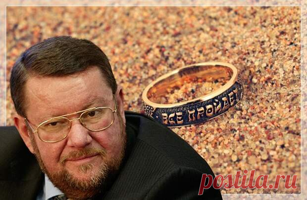 (99+) Евгений Сатановский: Такие уж они, ньюсмейкеры, специальные люди. Наверное, из особого материала сделаны, в котором г-на много - НОВОСТИ,СОБЫТИЯ,ЛЮДИ,ФАКТЫ - медиаплатформа МирТесен ТЕЛЕГРАМ КАНАЛ АРМАГЕДДОНЫЧ Г-ди, ну почему в новостях сплошные природные, транспортные и производственные катастрофы, интриги политиков, коронавирус и прочие масштабные хвори, да бредни экономистов, которые из себя футурологов строят - гадости всякие предсказывают. То ли своё проталкивают, от