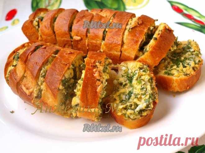 Батон, запечённый с сыром и чесноком (рецепт с фото) | RUtxt.ru