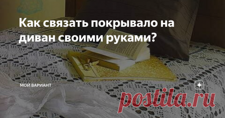 Заметки начинающей вязальщицы