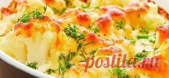 Потрясающая запеканка из цветной капусты с курицей