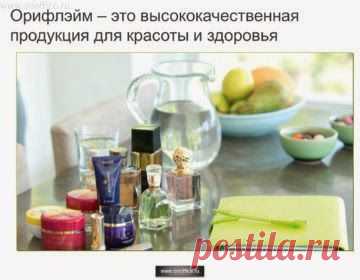 "Экспресс-карьера" в интернете .: А знаете ли вы ,что ... зарабатывать с компанией можно НЕ ЗАНИМАЯСЬ продажами !
Работать можно только через ИНТЕРНЕТ !
Этот бизнес передается по наследству !