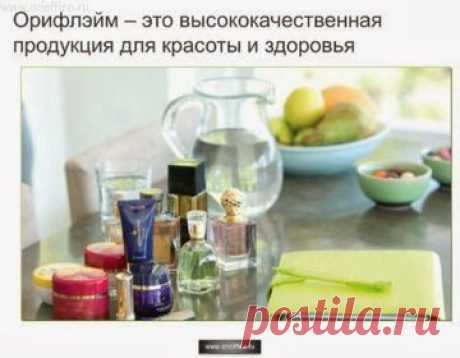&quot;Экспресс-карьера&quot; в интернете .: А знаете ли вы ,что ... зарабатывать с компанией можно НЕ ЗАНИМАЯСЬ продажами !
Работать можно только через ИНТЕРНЕТ !
Этот бизнес передается по наследству !