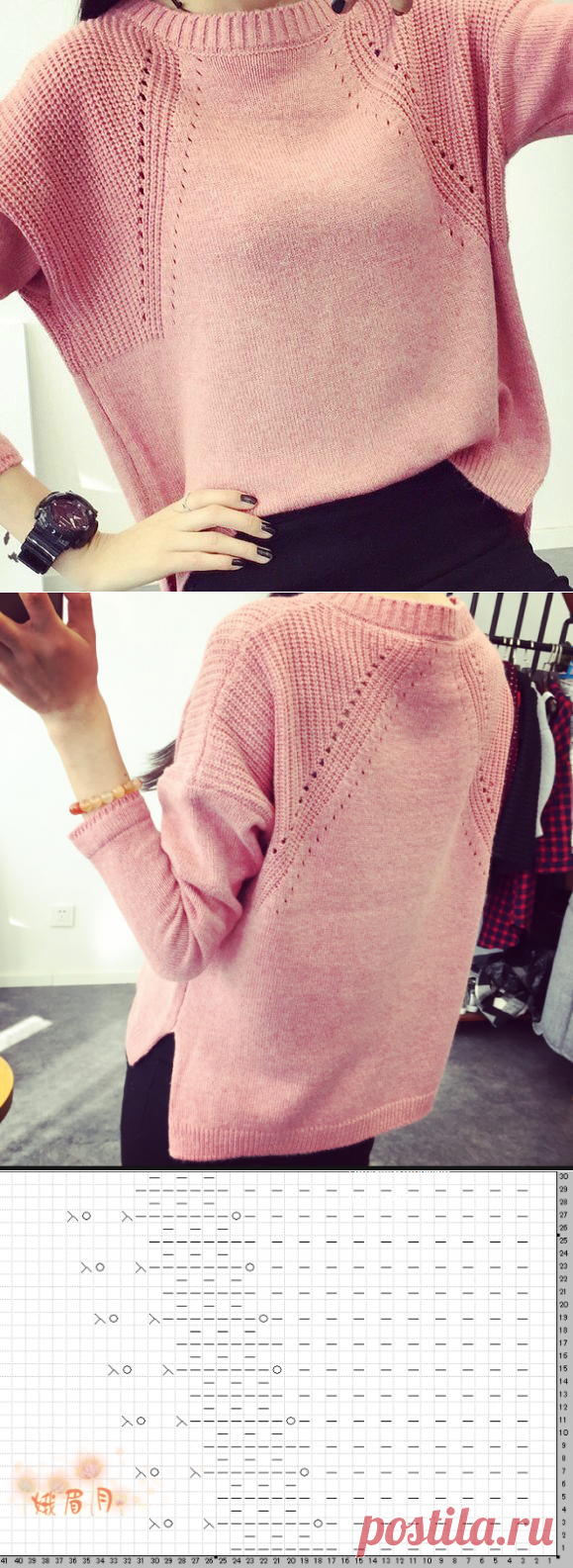 Узор Хипстер-модник-пуловер спицами