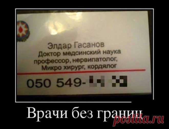 Демотиваторы. Отличное настроение! / Писец - приколы интернета