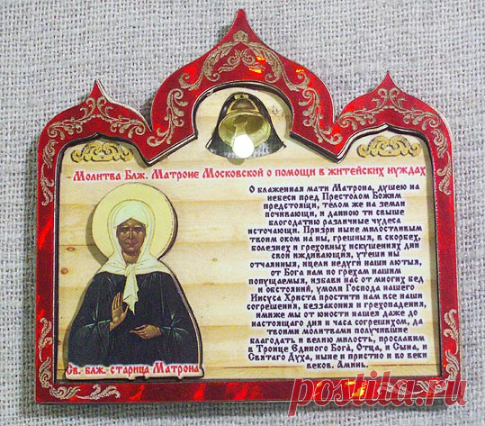Молитва Матронушке, которая помогла миллионам