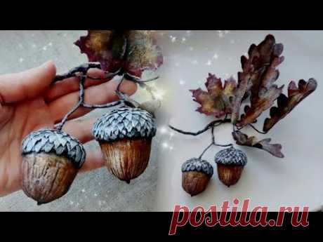 ЖЕЛУДИ из ВАТЫ. ОСЕННИЙ ДЕКОР/ACORNS. AUTUMN DECORATION. DIY.