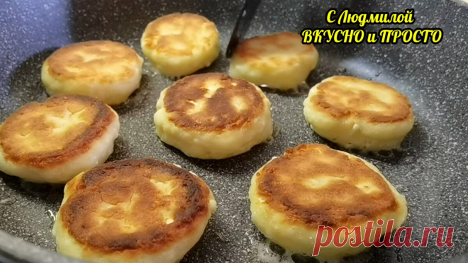 Ещё одна вкуснятина из творога, которую часто готовлю на завтрак детям (один из любимых рецептов) | Людмила Плеханова Готовим вместе | Яндекс Дзен