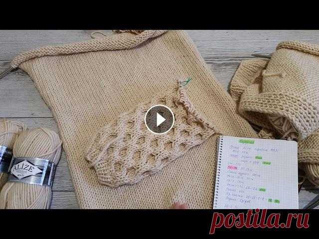 Объемный кардиган с широкими ажурными рукавами. Подробный МК.Интернет магазин 