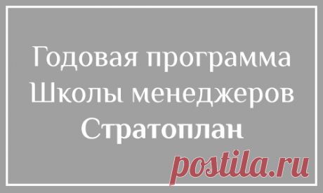Ошибки в коммуникациях с разными характерами - Стратоплан