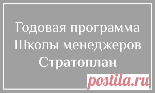 Ошибки в коммуникациях с разными характерами - Стратоплан