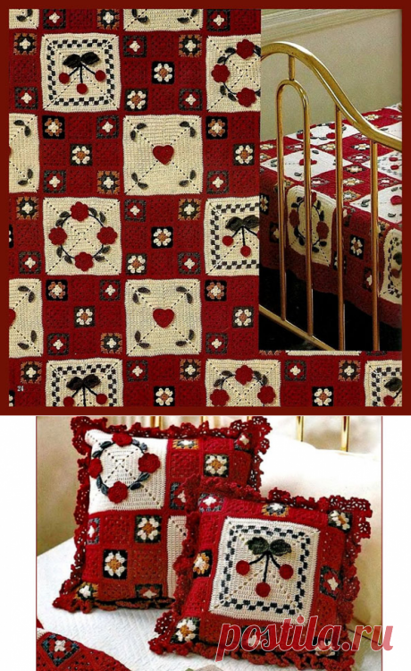 Подушка и плед из квадратов. Схема