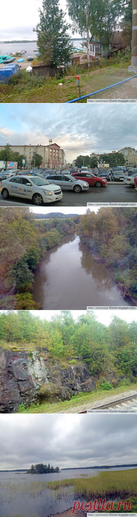 Наш путь-дорога: Сортавала-Выборг