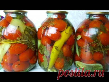 Маринованные помидоры. Цыганка готовит. Gipsy cuisine.🍅👍