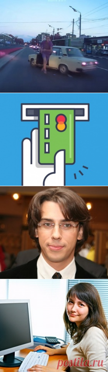 Как узнать, что вас прослушивают