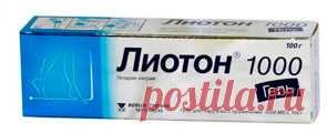 АПТЕЧНЫЕ СРЕДСТВА ОТ МОРЩИН.