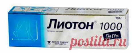 АПТЕЧНЫЕ СРЕДСТВА ОТ МОРЩИН.