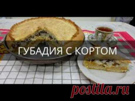 Пирог губадья - рецепт приготовления татарского десерта, видео